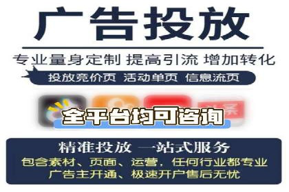 社交平台信息流广告投放策略的五大要点及案例分析